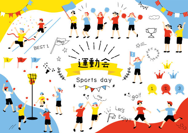 防守